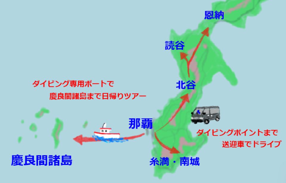 沖縄那覇のスタイル