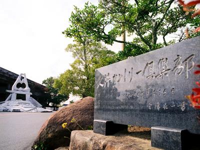 久井カントリークラブの最新画像