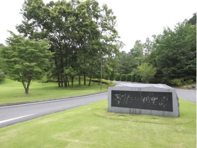 皐月ゴルフ倶楽部　佐野コースの最新画像