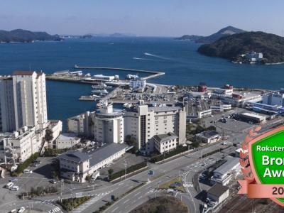 伊勢志摩国立公園　／　鳥羽温泉郷　戸田家の最新画像