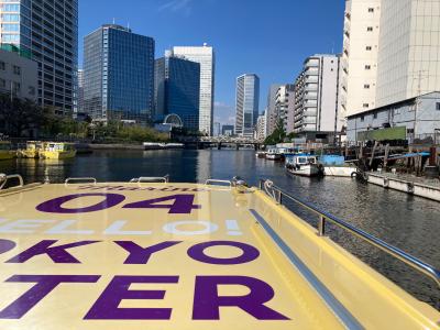 東京ウォータータクシーの最新写真