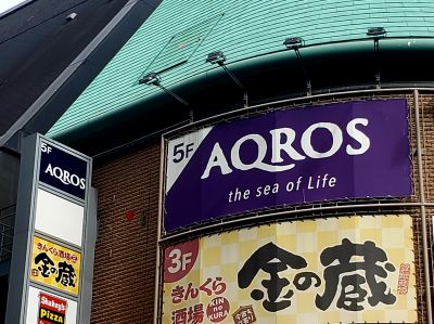 AQROS渋谷店