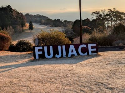 富士エースゴルフ倶楽部の最新写真