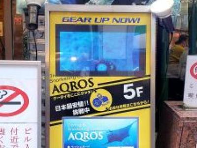 AQROS池袋店