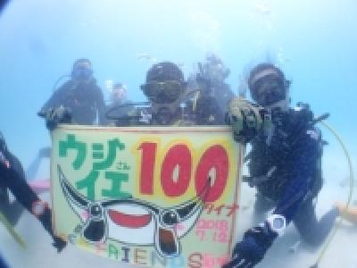 石垣島シーフレンズ